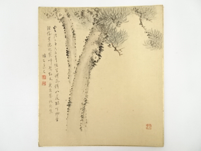 Paintings & Calligraphy